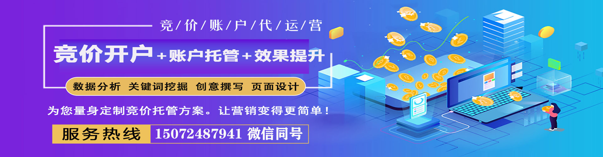 安溪百度如何推广